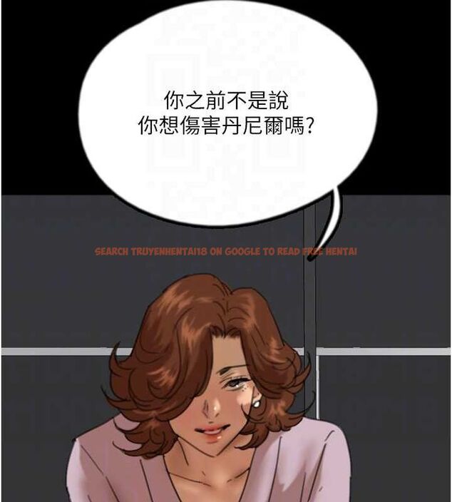 查看漫画養父的女兒們 - 第78話-陷入敵人的圈套 - sayhentaiz.net中的3221907图片