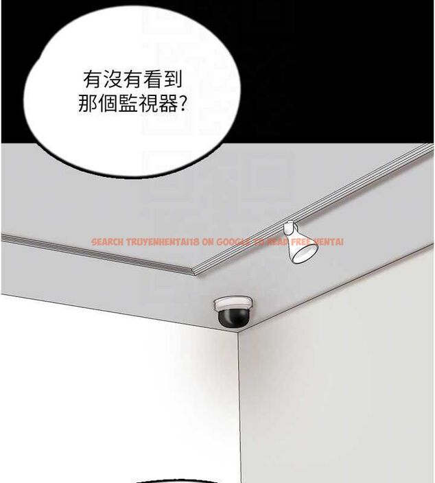 查看漫画養父的女兒們 - 第78話-陷入敵人的圈套 - sayhentaiz.net中的3221909图片