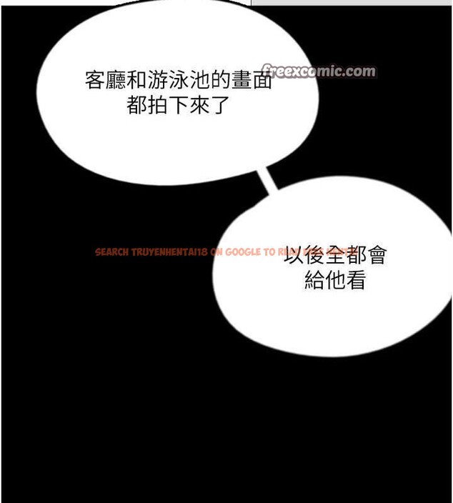 查看漫画養父的女兒們 - 第78話-陷入敵人的圈套 - sayhentaiz.net中的3221910图片