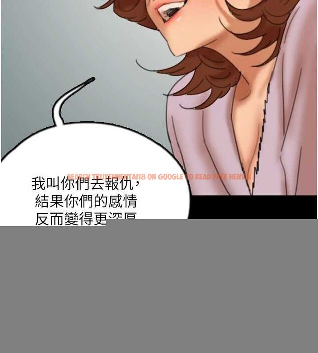 查看漫画養父的女兒們 - 第78話-陷入敵人的圈套 - sayhentaiz.net中的3221912图片