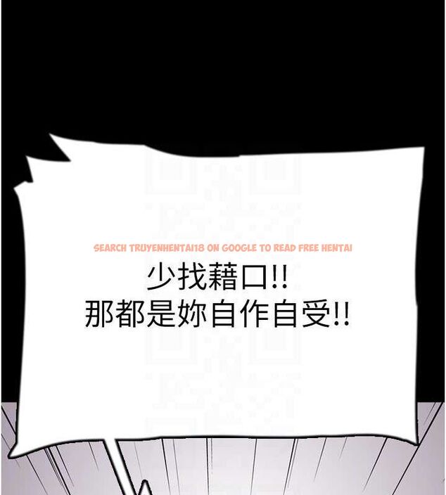 查看漫画養父的女兒們 - 第78話-陷入敵人的圈套 - sayhentaiz.net中的3221916图片