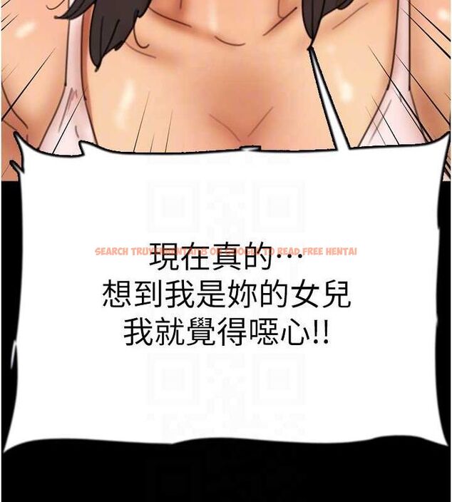 查看漫画養父的女兒們 - 第78話-陷入敵人的圈套 - sayhentaiz.net中的3221918图片
