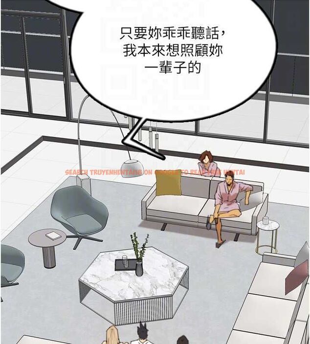 查看漫画養父的女兒們 - 第78話-陷入敵人的圈套 - sayhentaiz.net中的3221925图片