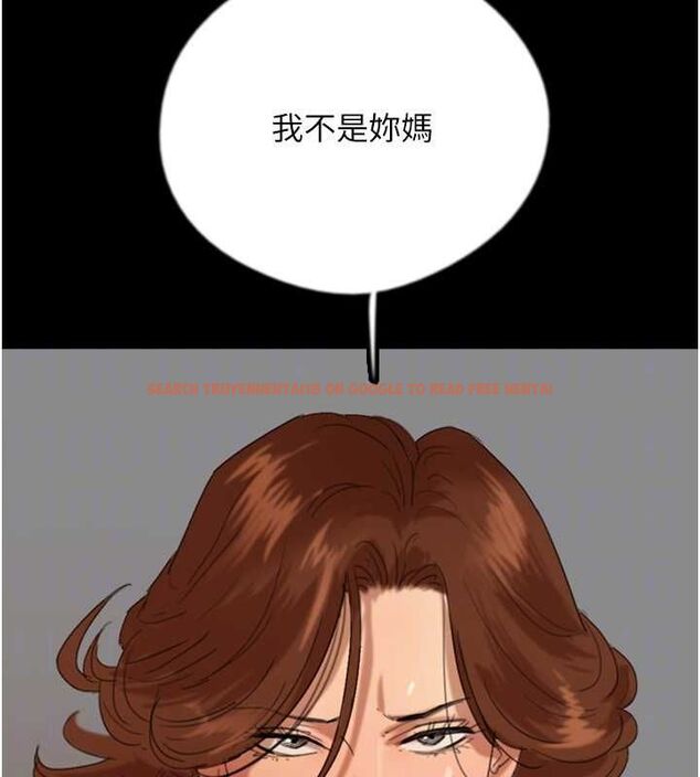 查看漫画養父的女兒們 - 第78話-陷入敵人的圈套 - sayhentaiz.net中的3221928图片