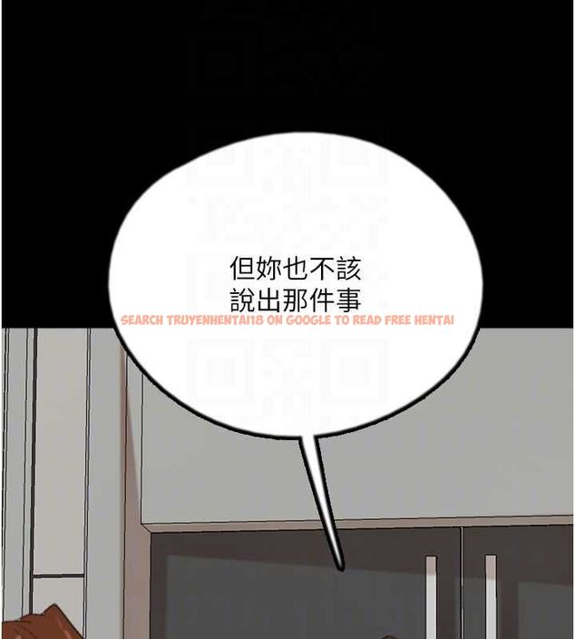 查看漫画養父的女兒們 - 第78話-陷入敵人的圈套 - sayhentaiz.net中的3221936图片