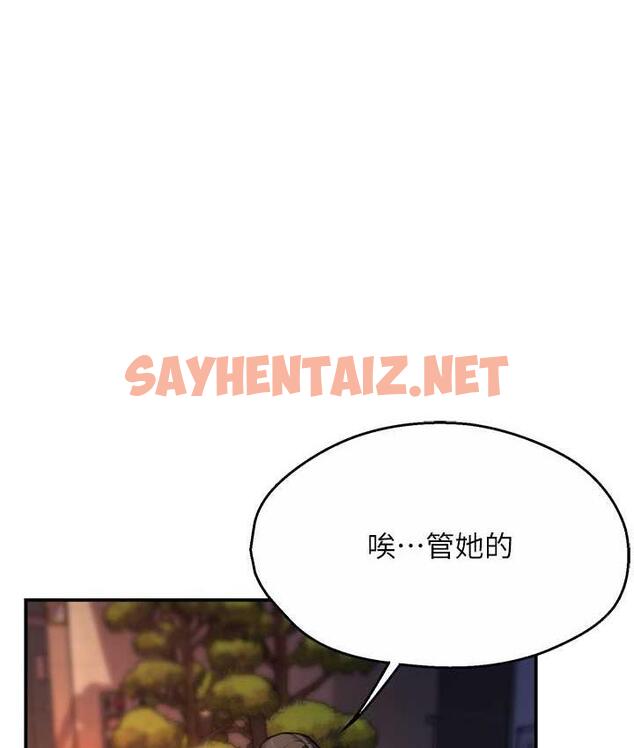 查看漫画癢樂多阿姨 - 第10話-不可以對他動心! - sayhentaiz.net中的1754262图片