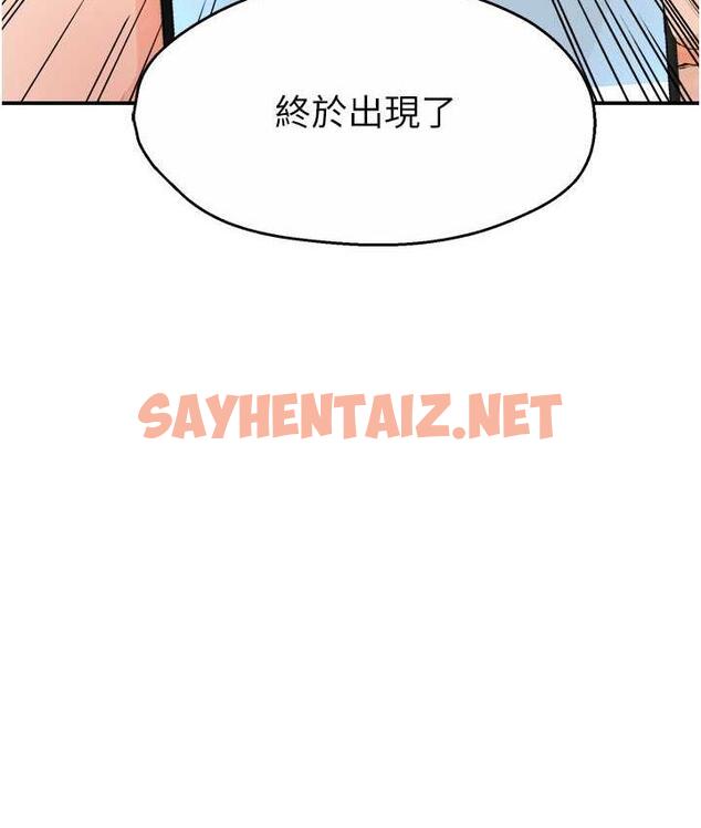 查看漫画癢樂多阿姨 - 第10話-不可以對他動心! - sayhentaiz.net中的1754269图片