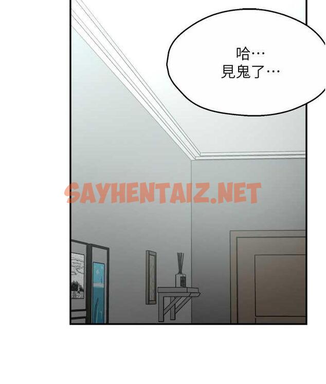 查看漫画癢樂多阿姨 - 第10話-不可以對他動心! - sayhentaiz.net中的1754298图片