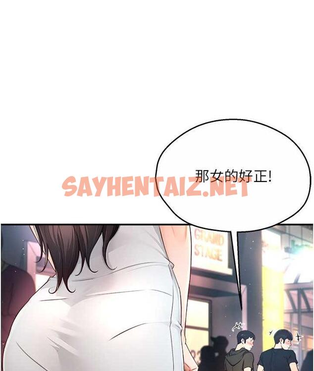 查看漫画癢樂多阿姨 - 第10話-不可以對他動心! - sayhentaiz.net中的1754307图片