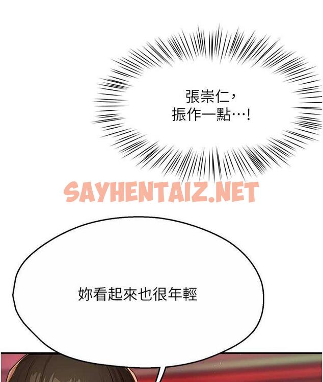 查看漫画癢樂多阿姨 - 第10話-不可以對他動心! - sayhentaiz.net中的1754339图片