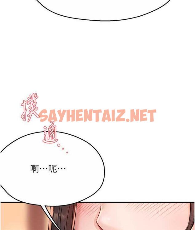 查看漫画癢樂多阿姨 - 第10話-不可以對他動心! - sayhentaiz.net中的1754359图片