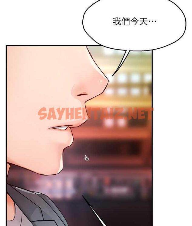 查看漫画癢樂多阿姨 - 第10話-不可以對他動心! - sayhentaiz.net中的1754365图片