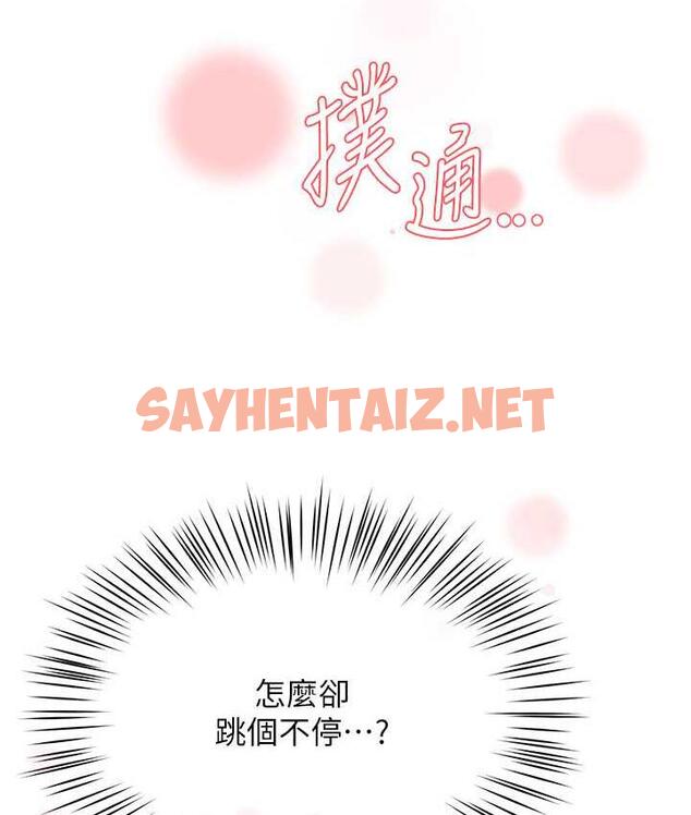 查看漫画癢樂多阿姨 - 第10話-不可以對他動心! - sayhentaiz.net中的1754388图片