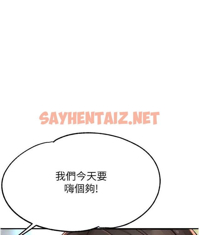 查看漫画癢樂多阿姨 - 第11話-阿姨，跟我交往 - sayhentaiz.net中的1772182图片