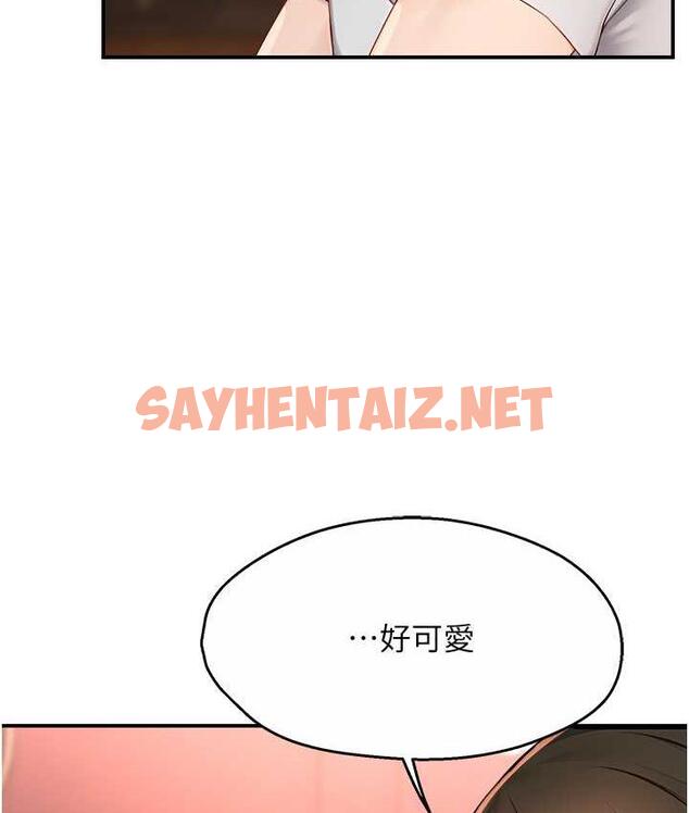 查看漫画癢樂多阿姨 - 第11話-阿姨，跟我交往 - sayhentaiz.net中的1772226图片