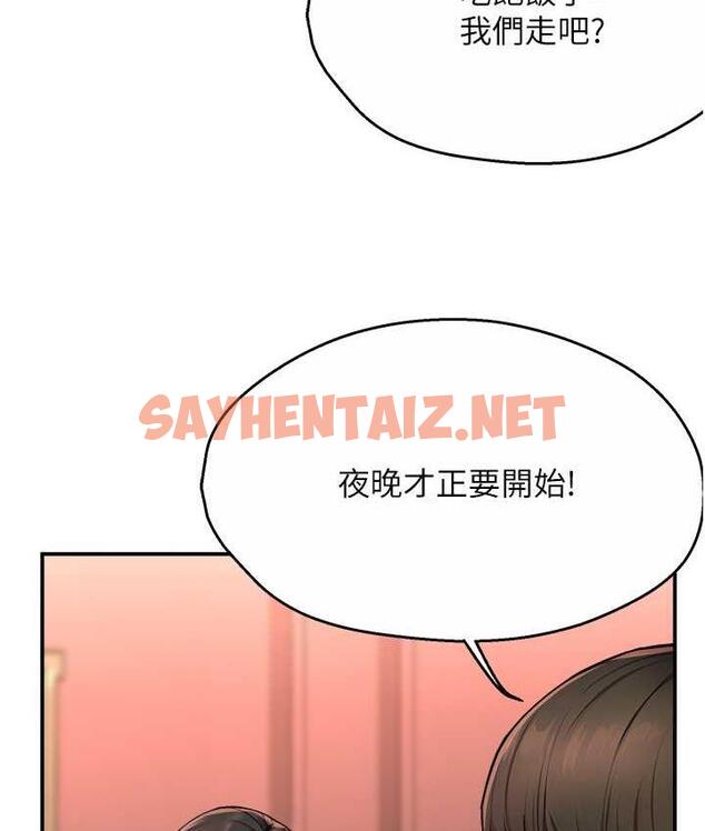 查看漫画癢樂多阿姨 - 第11話-阿姨，跟我交往 - sayhentaiz.net中的1772258图片