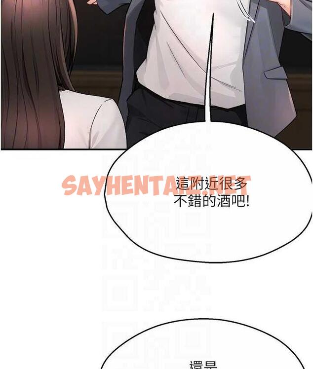 查看漫画癢樂多阿姨 - 第11話-阿姨，跟我交往 - sayhentaiz.net中的1772261图片