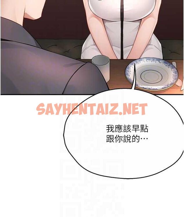 查看漫画癢樂多阿姨 - 第11話-阿姨，跟我交往 - sayhentaiz.net中的1772272图片