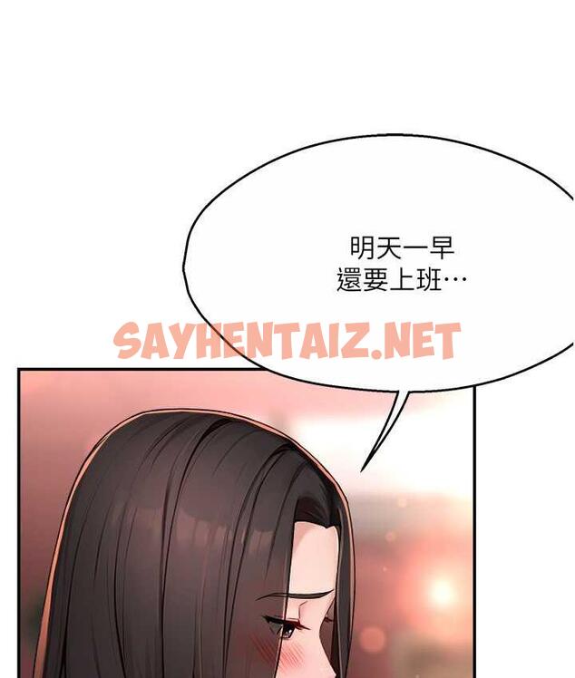 查看漫画癢樂多阿姨 - 第11話-阿姨，跟我交往 - sayhentaiz.net中的1772275图片