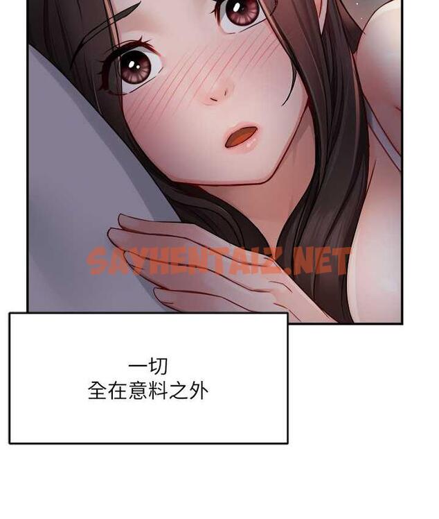 查看漫画癢樂多阿姨 - 第11話-阿姨，跟我交往 - sayhentaiz.net中的1772298图片