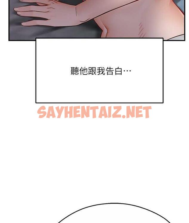 查看漫画癢樂多阿姨 - 第12話-妳身上全是小狼狗的洨味 - sayhentaiz.net中的1793473图片