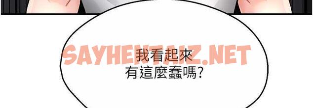 查看漫画癢樂多阿姨 - 第12話-妳身上全是小狼狗的洨味 - sayhentaiz.net中的1793578图片