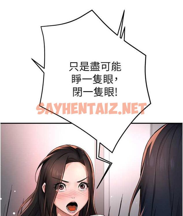 查看漫画癢樂多阿姨 - 第12話-妳身上全是小狼狗的洨味 - sayhentaiz.net中的1793591图片