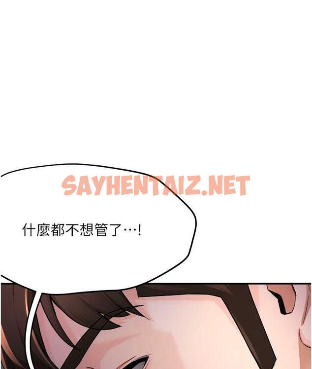 查看漫画癢樂多阿姨 - 第13話-崇仁哥只能是我的 - sayhentaiz.net中的1813428图片