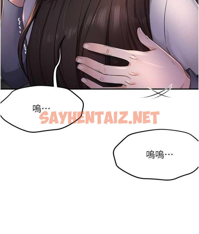 查看漫画癢樂多阿姨 - 第13話-崇仁哥只能是我的 - sayhentaiz.net中的1813431图片