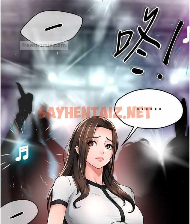 查看漫画癢樂多阿姨 - 第13話-崇仁哥只能是我的 - sayhentaiz.net中的1813445图片