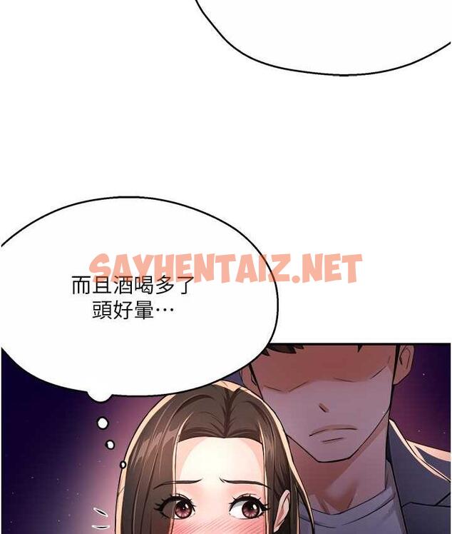 查看漫画癢樂多阿姨 - 第13話-崇仁哥只能是我的 - sayhentaiz.net中的1813451图片