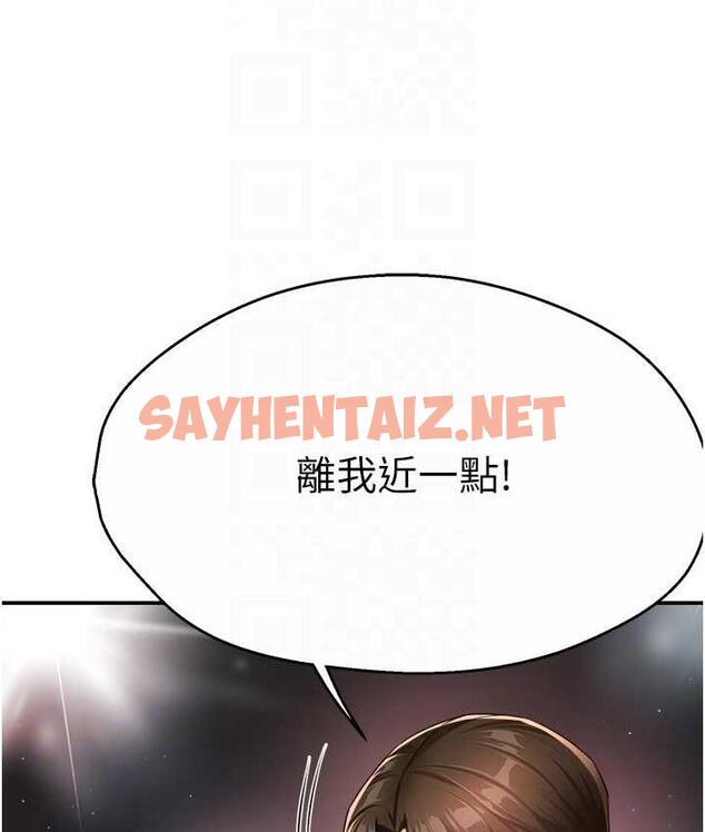 查看漫画癢樂多阿姨 - 第13話-崇仁哥只能是我的 - sayhentaiz.net中的1813453图片