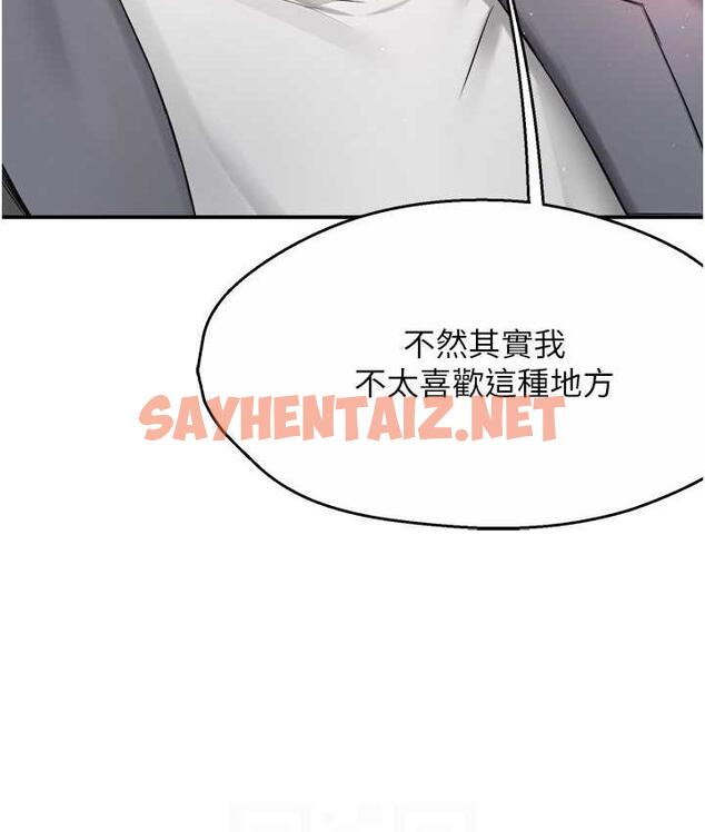 查看漫画癢樂多阿姨 - 第13話-崇仁哥只能是我的 - sayhentaiz.net中的1813463图片