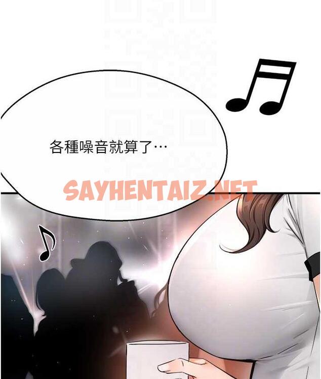 查看漫画癢樂多阿姨 - 第13話-崇仁哥只能是我的 - sayhentaiz.net中的1813464图片