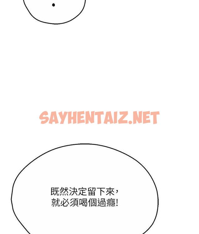 查看漫画癢樂多阿姨 - 第13話-崇仁哥只能是我的 - sayhentaiz.net中的1813474图片