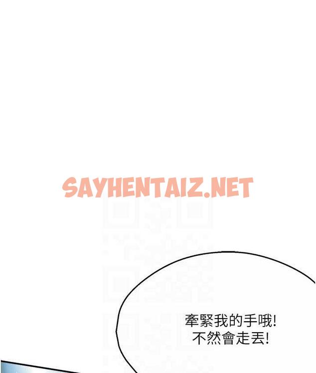 查看漫画癢樂多阿姨 - 第13話-崇仁哥只能是我的 - sayhentaiz.net中的1813477图片