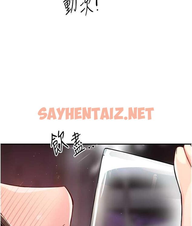 查看漫画癢樂多阿姨 - 第13話-崇仁哥只能是我的 - sayhentaiz.net中的1813482图片