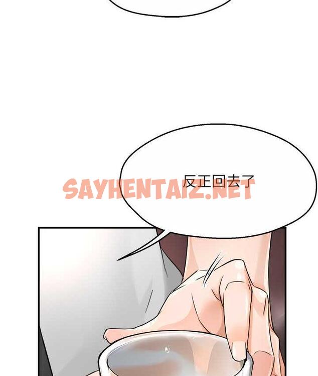 查看漫画癢樂多阿姨 - 第13話-崇仁哥只能是我的 - sayhentaiz.net中的1813495图片