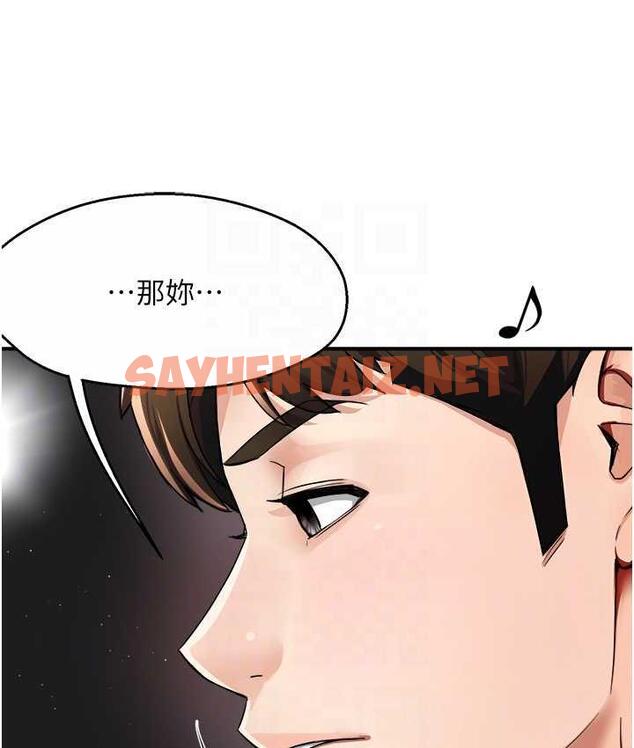 查看漫画癢樂多阿姨 - 第13話-崇仁哥只能是我的 - sayhentaiz.net中的1813498图片