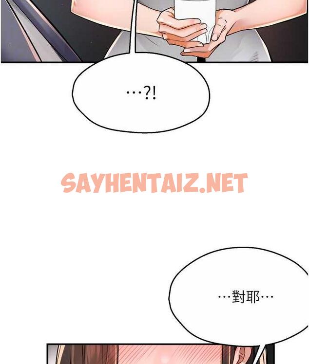 查看漫画癢樂多阿姨 - 第13話-崇仁哥只能是我的 - sayhentaiz.net中的1813501图片