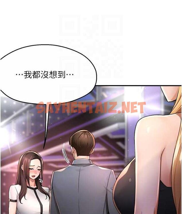 查看漫画癢樂多阿姨 - 第13話-崇仁哥只能是我的 - sayhentaiz.net中的1813503图片