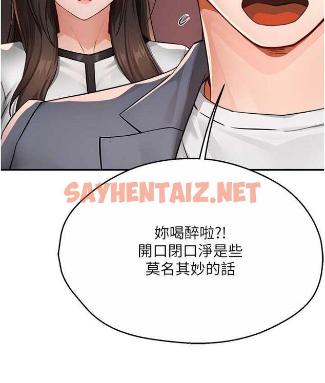 查看漫画癢樂多阿姨 - 第13話-崇仁哥只能是我的 - sayhentaiz.net中的1813517图片