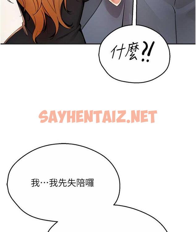 查看漫画癢樂多阿姨 - 第13話-崇仁哥只能是我的 - sayhentaiz.net中的1813535图片