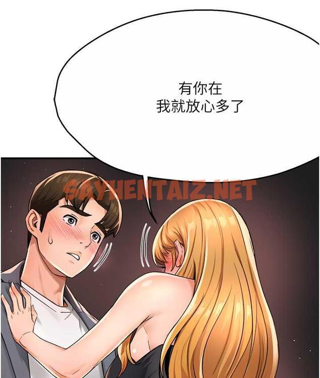 查看漫画癢樂多阿姨 - 第13話-崇仁哥只能是我的 - sayhentaiz.net中的1813554图片