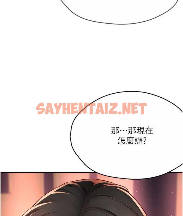 查看漫画癢樂多阿姨 - 第13話-崇仁哥只能是我的 - sayhentaiz.net中的1813580图片