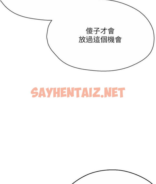 查看漫画癢樂多阿姨 - 第14話-小曼霸王硬上弓! - sayhentaiz.net中的1834788图片