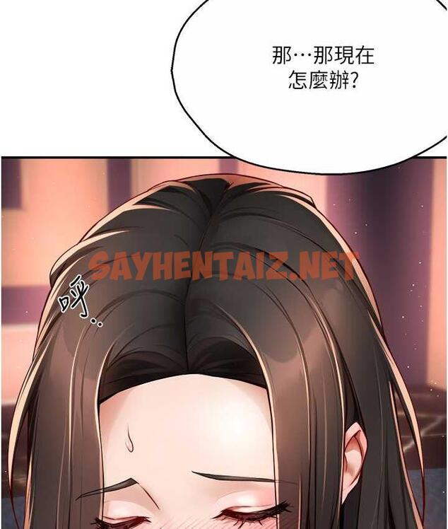 查看漫画癢樂多阿姨 - 第14話-小曼霸王硬上弓! - sayhentaiz.net中的1834789图片