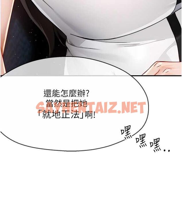 查看漫画癢樂多阿姨 - 第14話-小曼霸王硬上弓! - sayhentaiz.net中的1834791图片