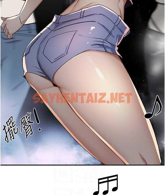 查看漫画癢樂多阿姨 - 第14話-小曼霸王硬上弓! - sayhentaiz.net中的1834796图片