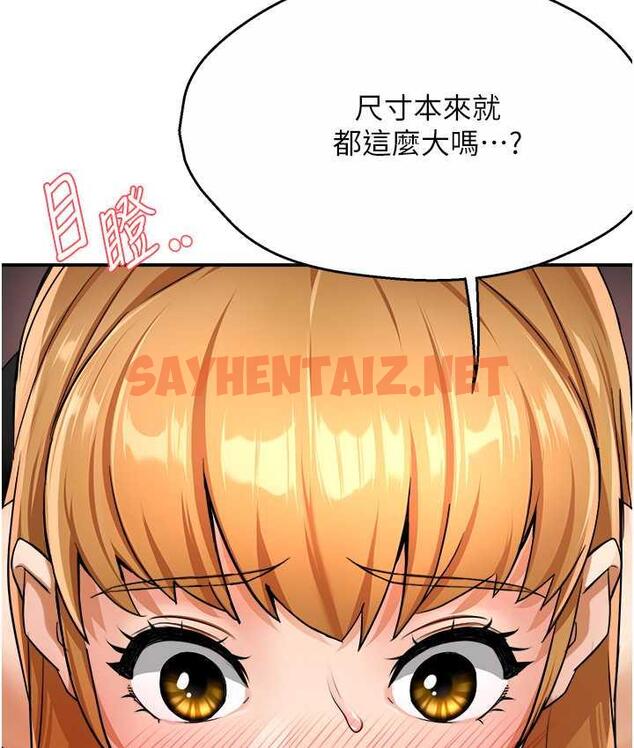 查看漫画癢樂多阿姨 - 第14話-小曼霸王硬上弓! - sayhentaiz.net中的1834810图片